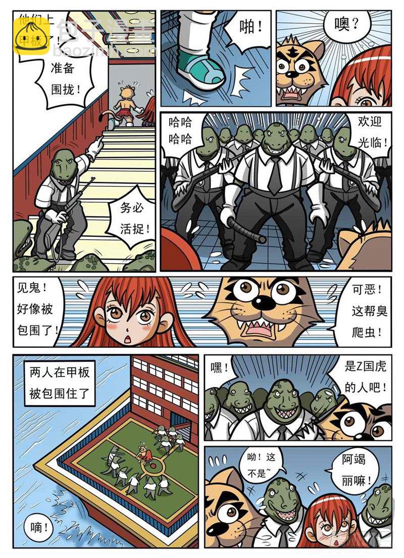 被发现了2