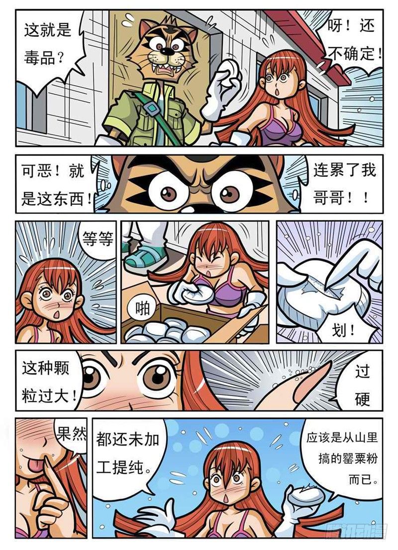 码头混战10