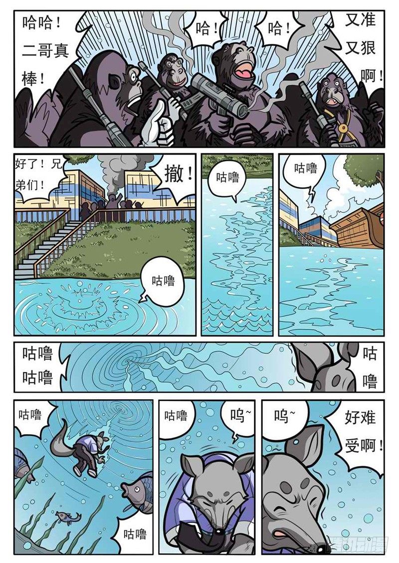 救出拉卡4