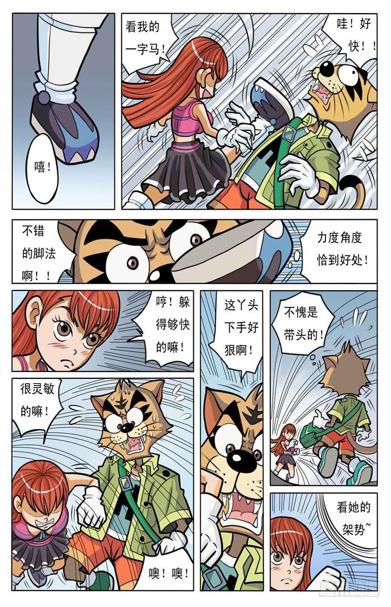 美女杀手13