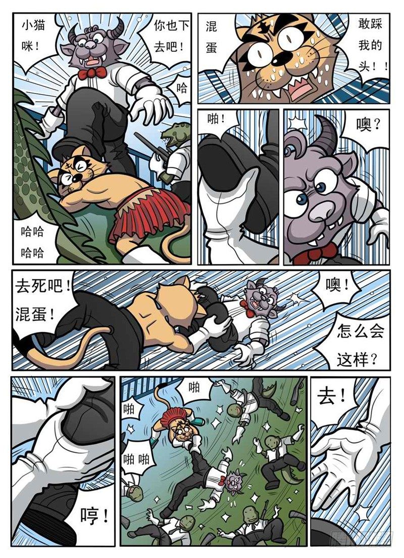 被发现了10