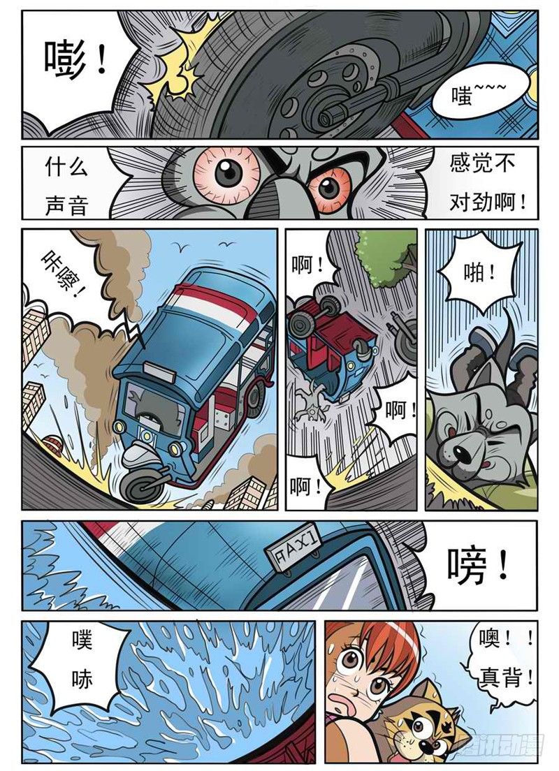 逃出12