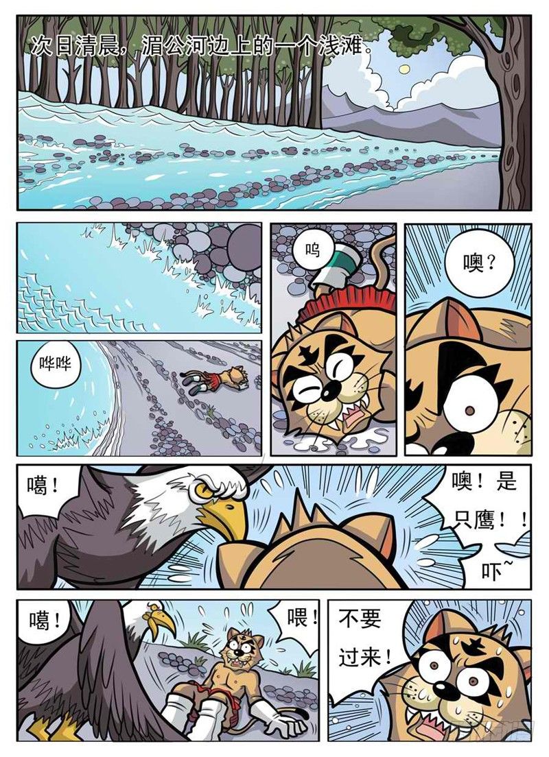 被发现了13