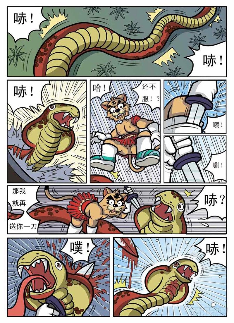 勇闯毒巢2