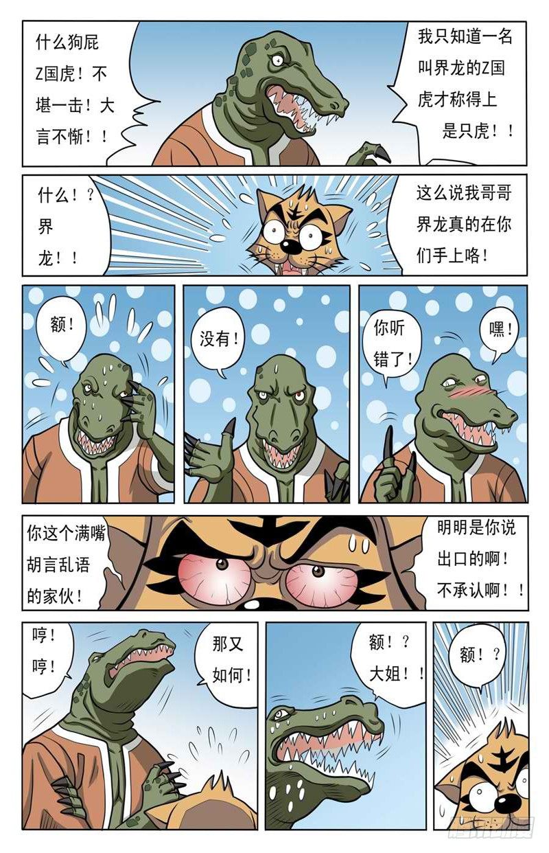 美女杀手8