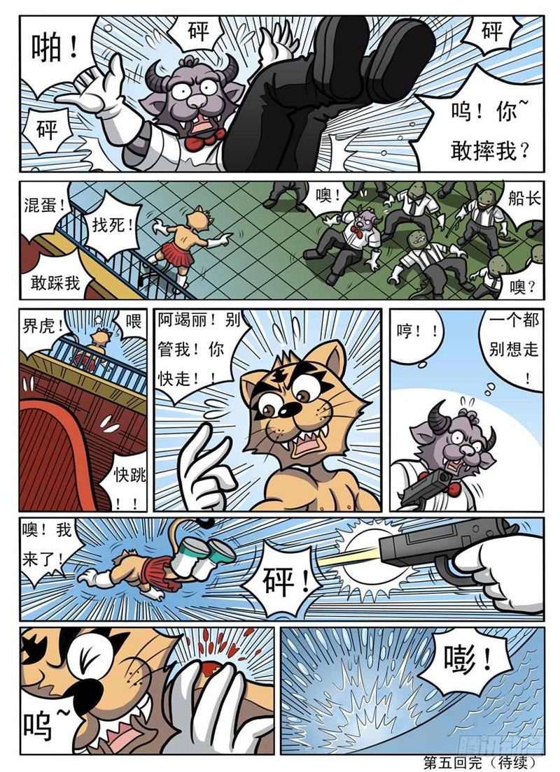被发现了11