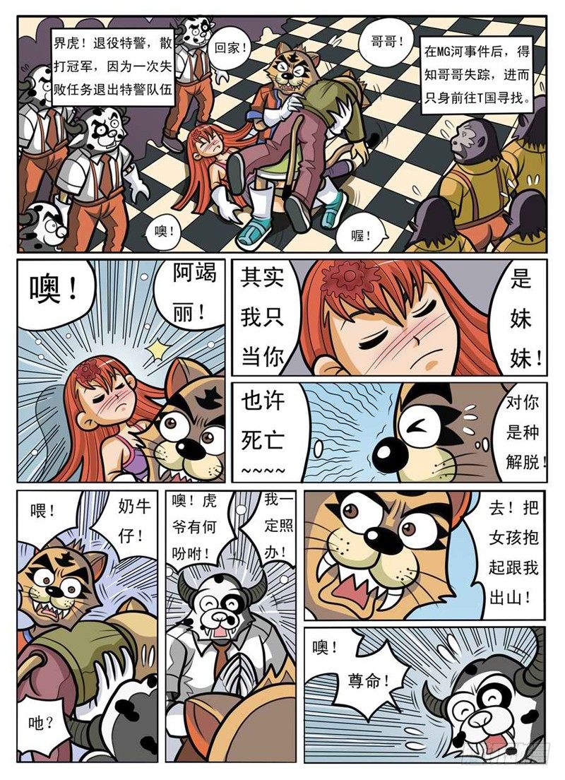 回归1