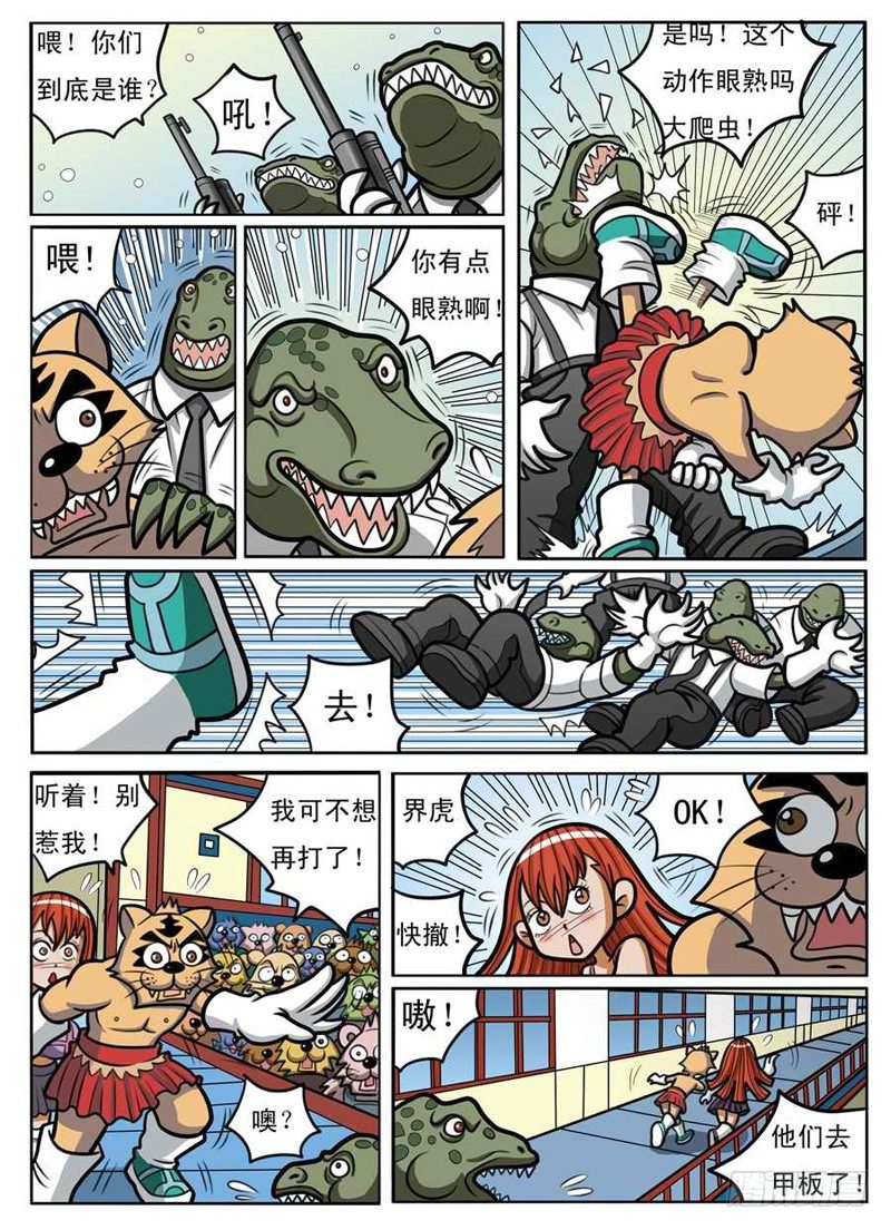 被发现了1