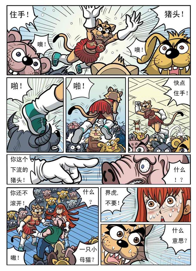 男扮女装11