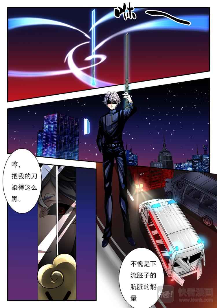 第3话 无有不从！6