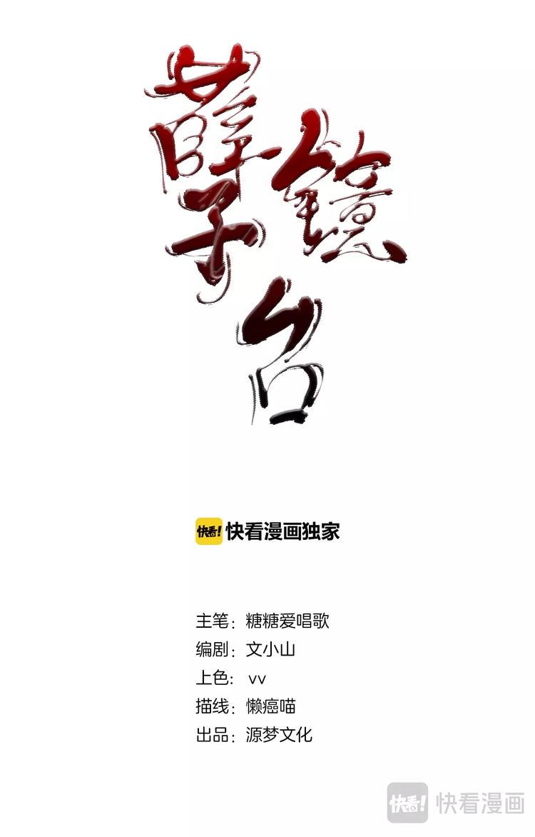 第11话 保命手段0