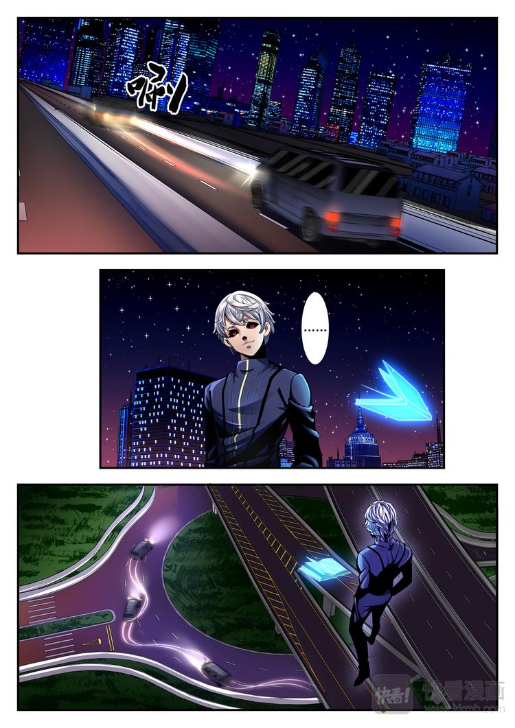 第3话 无有不从！2