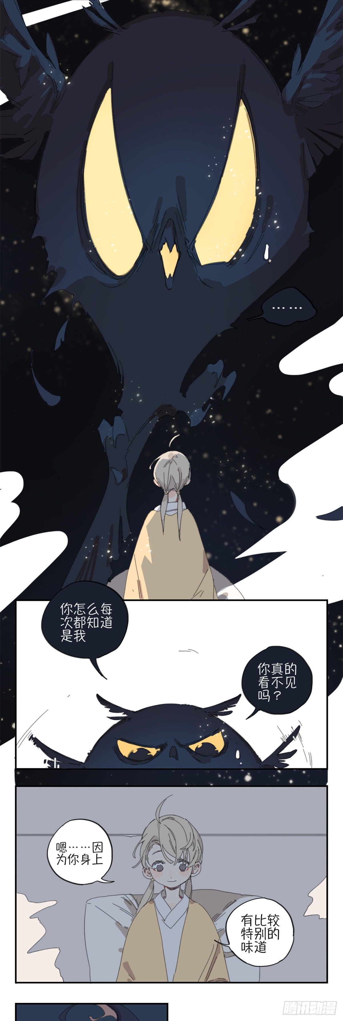 第一话：一个关于糖果的故事18