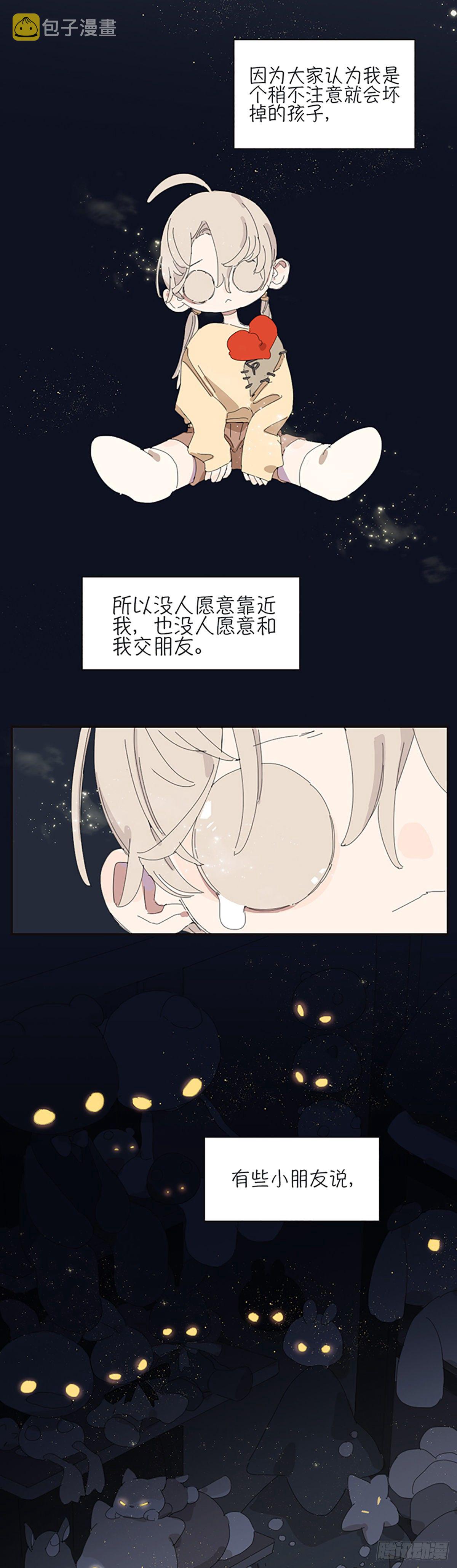 第七话：白筱筱24