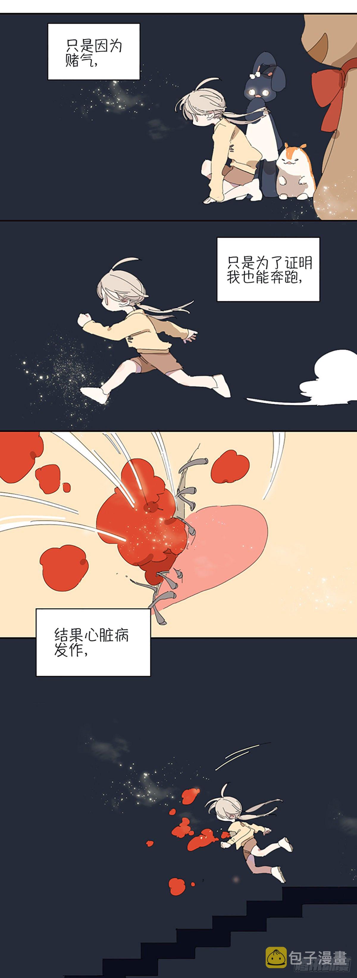 第七话：白筱筱26