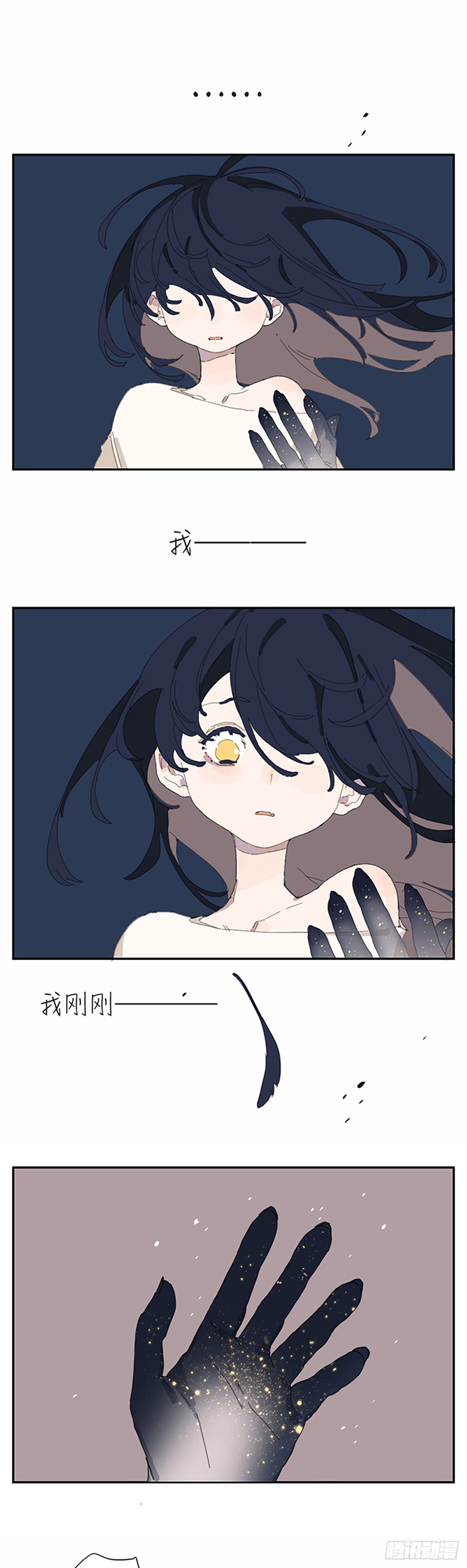 第四话：童话故事26