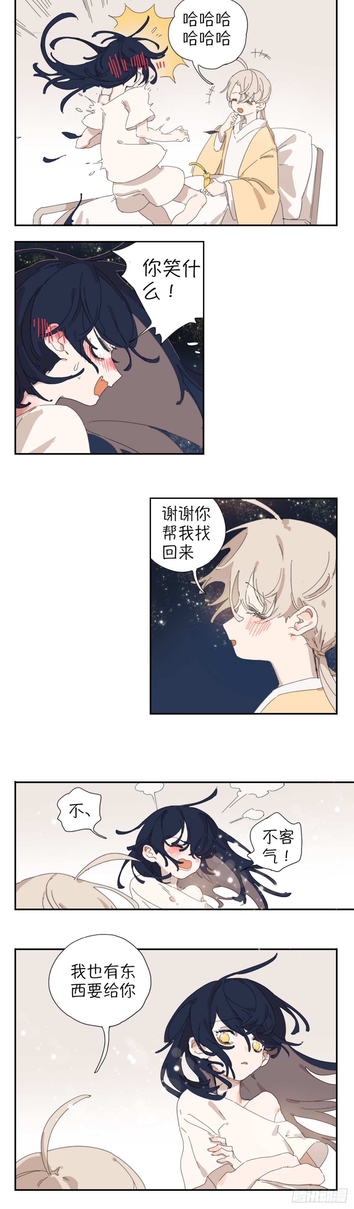 第二话：护身符13