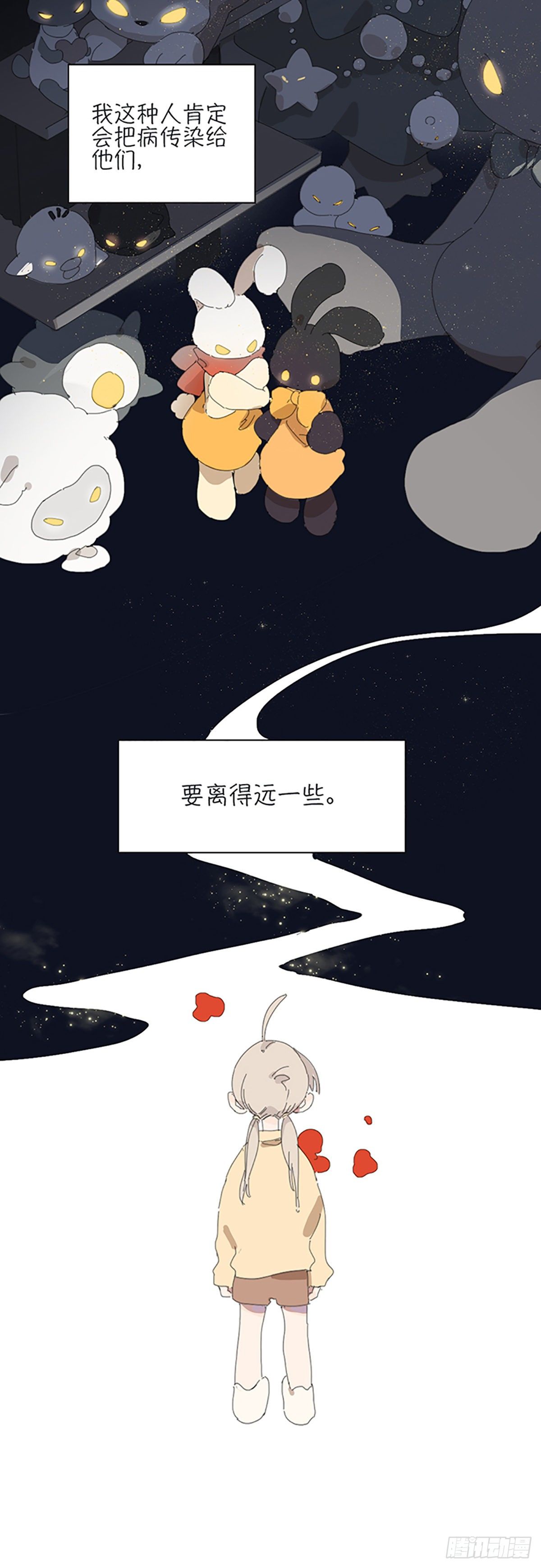 第七话：白筱筱25