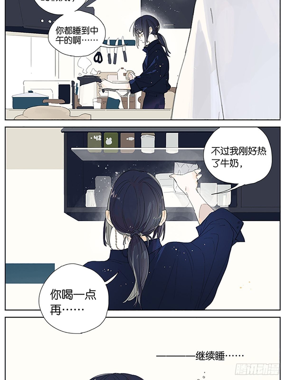 番外：约定的事情22