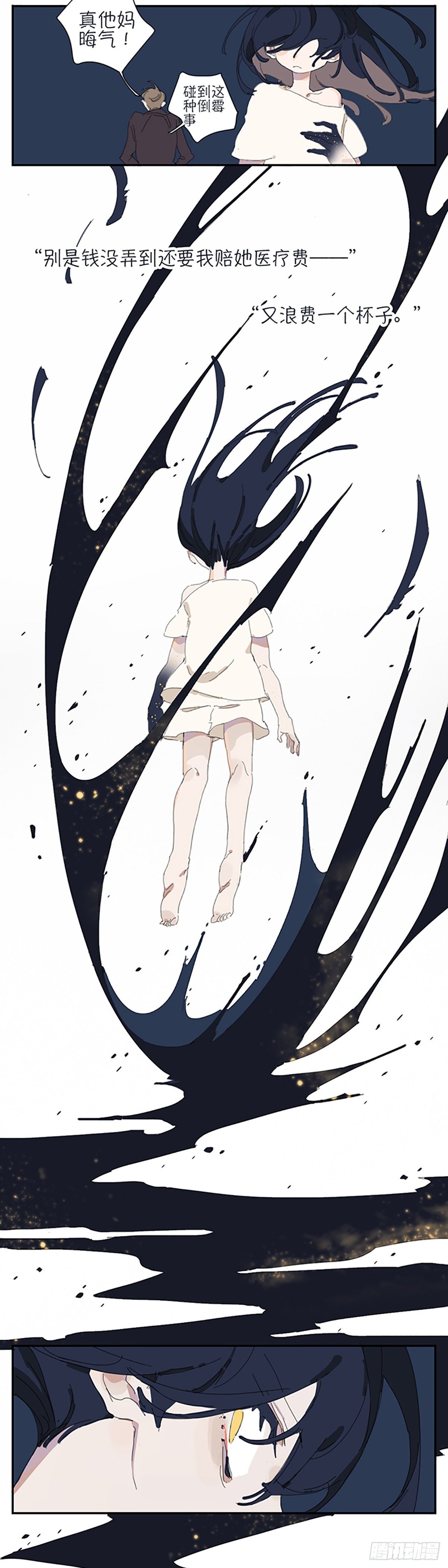 第四话：童话故事27