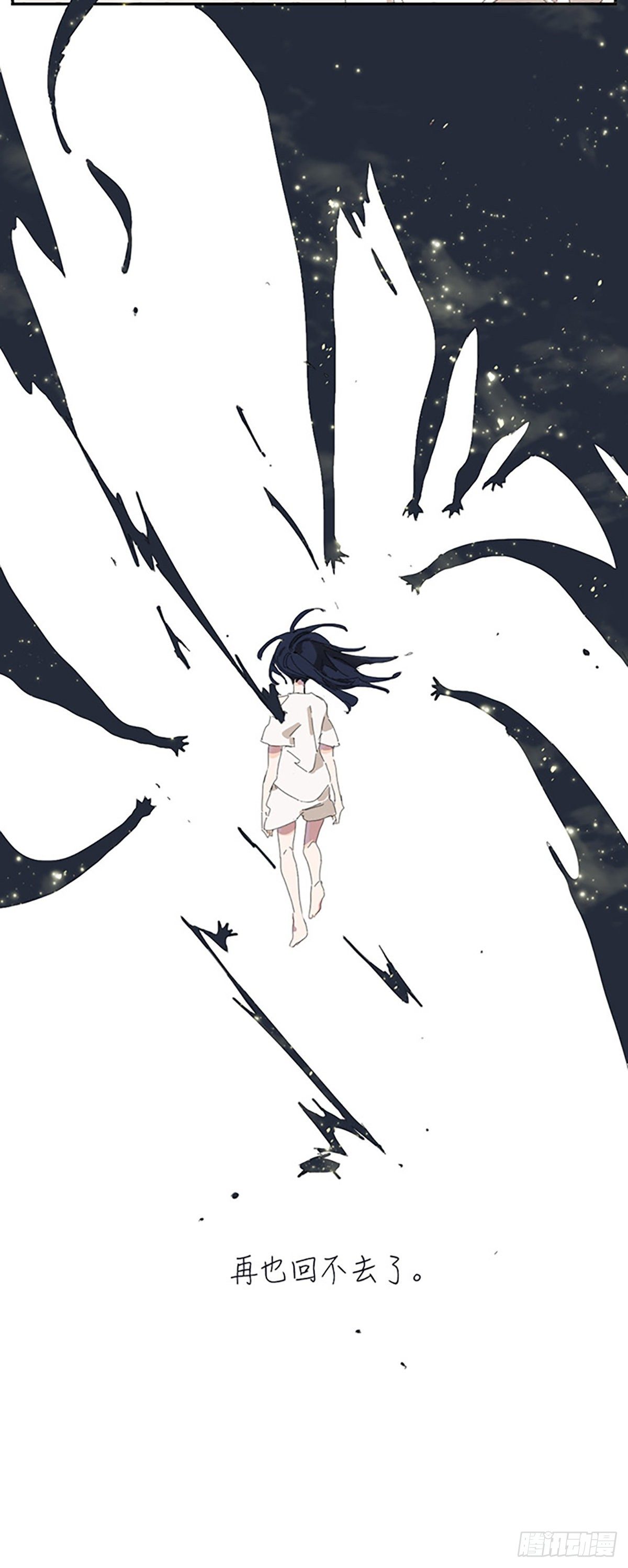 第六话：约定11