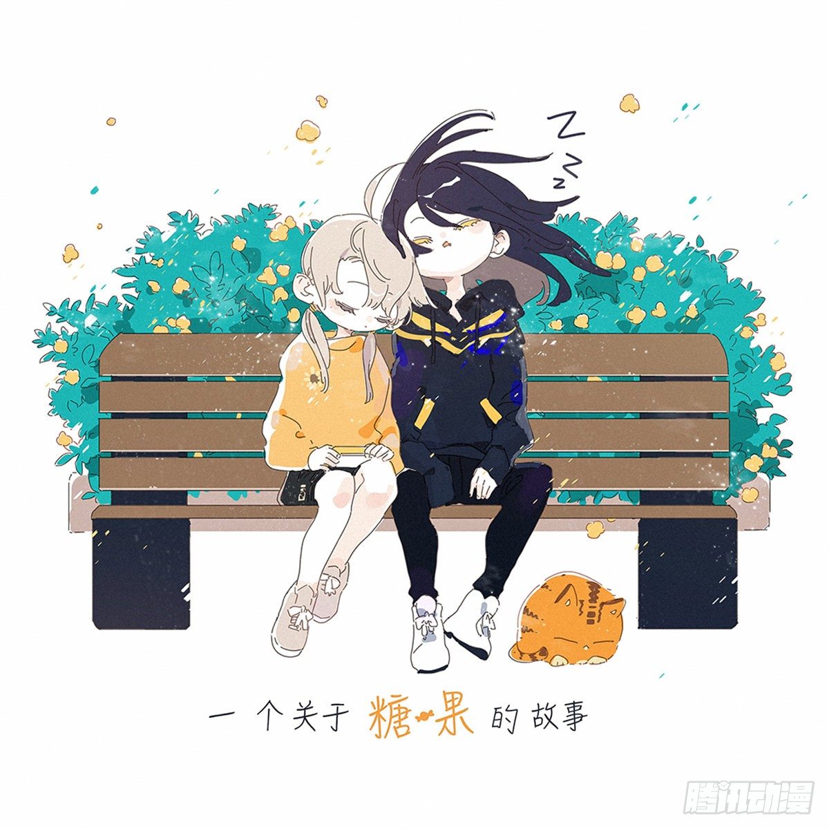 第六话：约定28