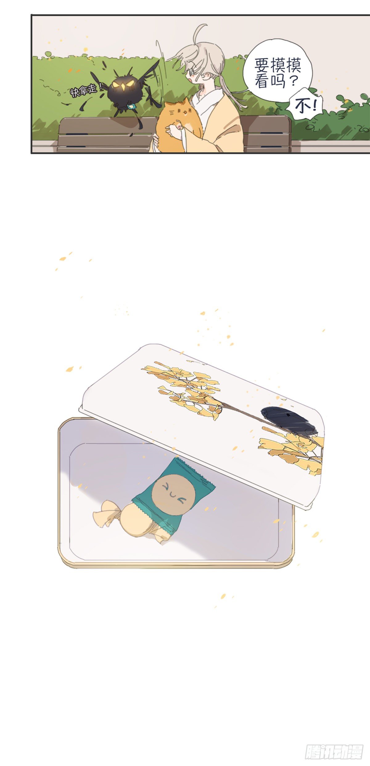 第三话：糖果盒18