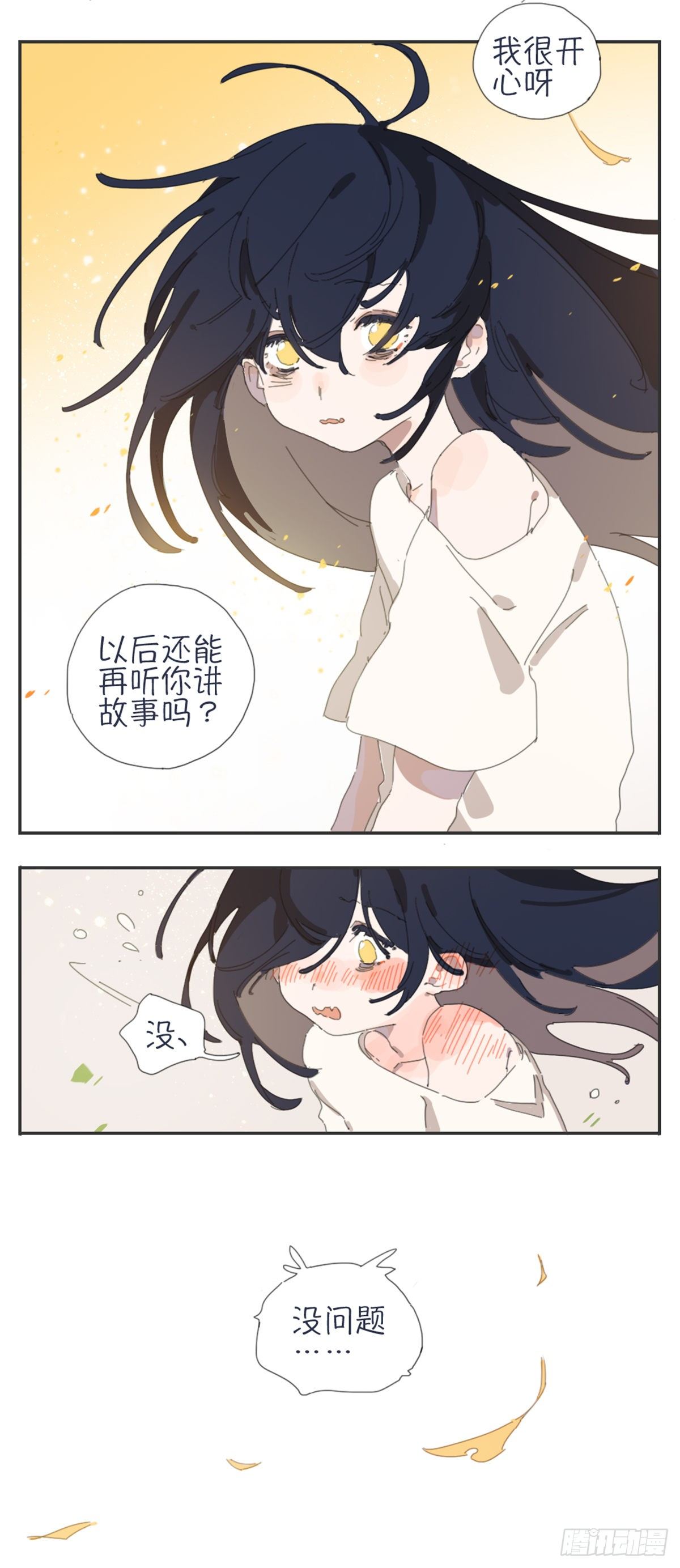 第三话：糖果盒17