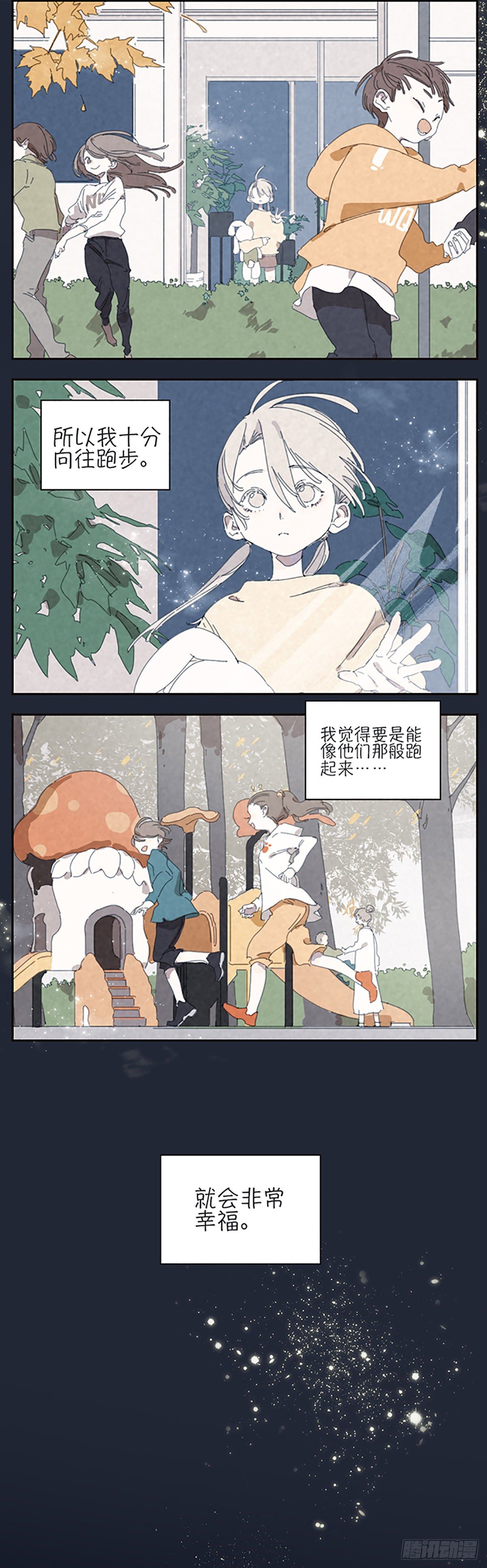 第七话：白筱筱23