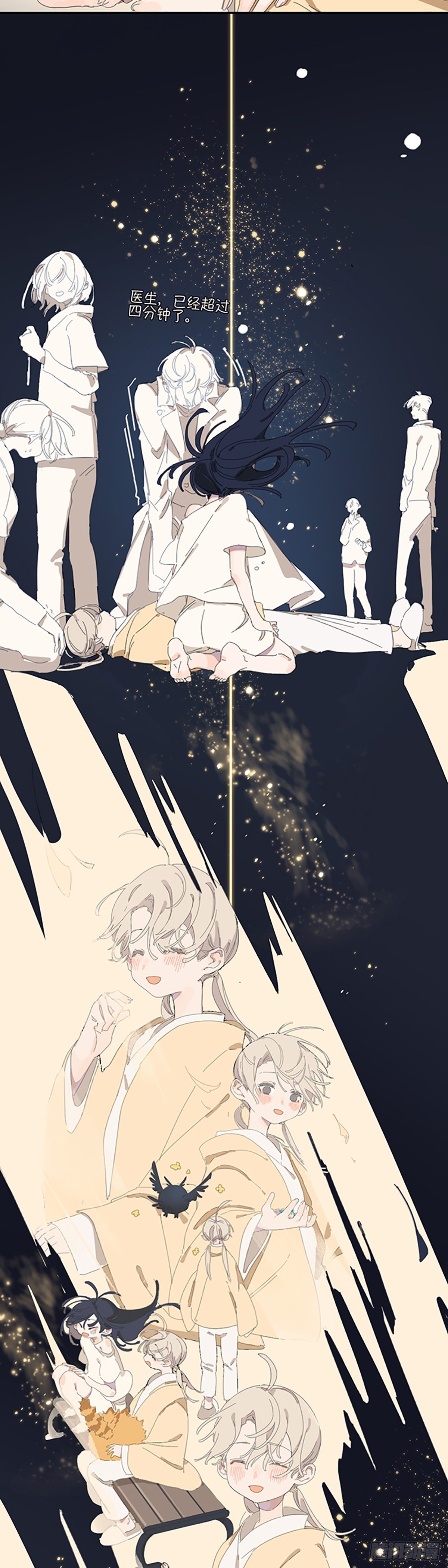 第四话：童话故事22