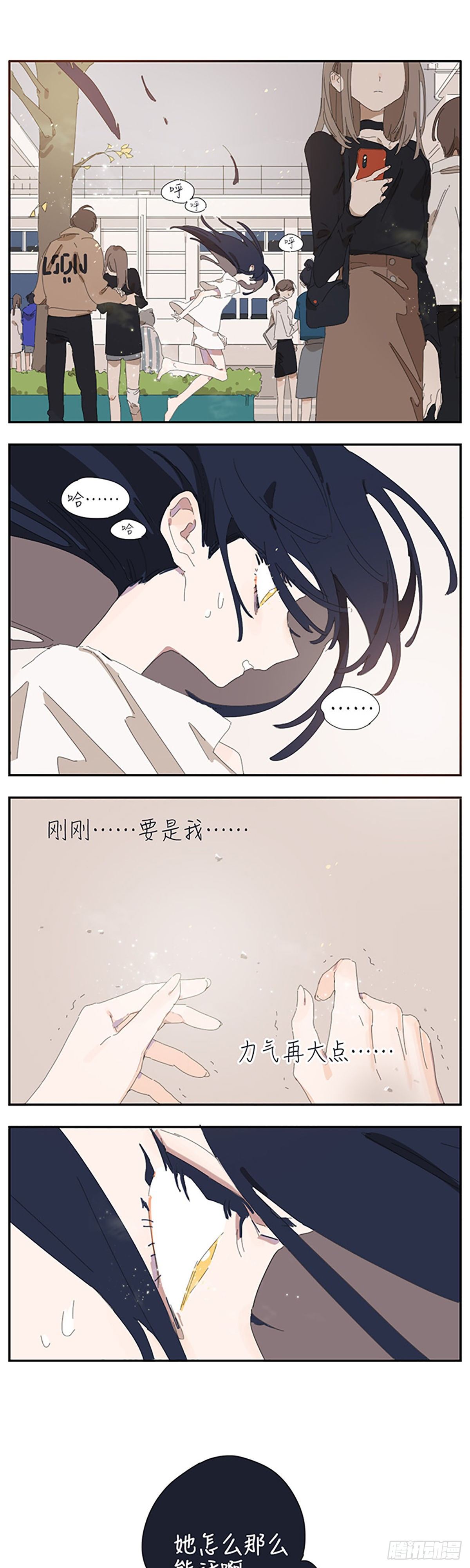 第六话：约定17