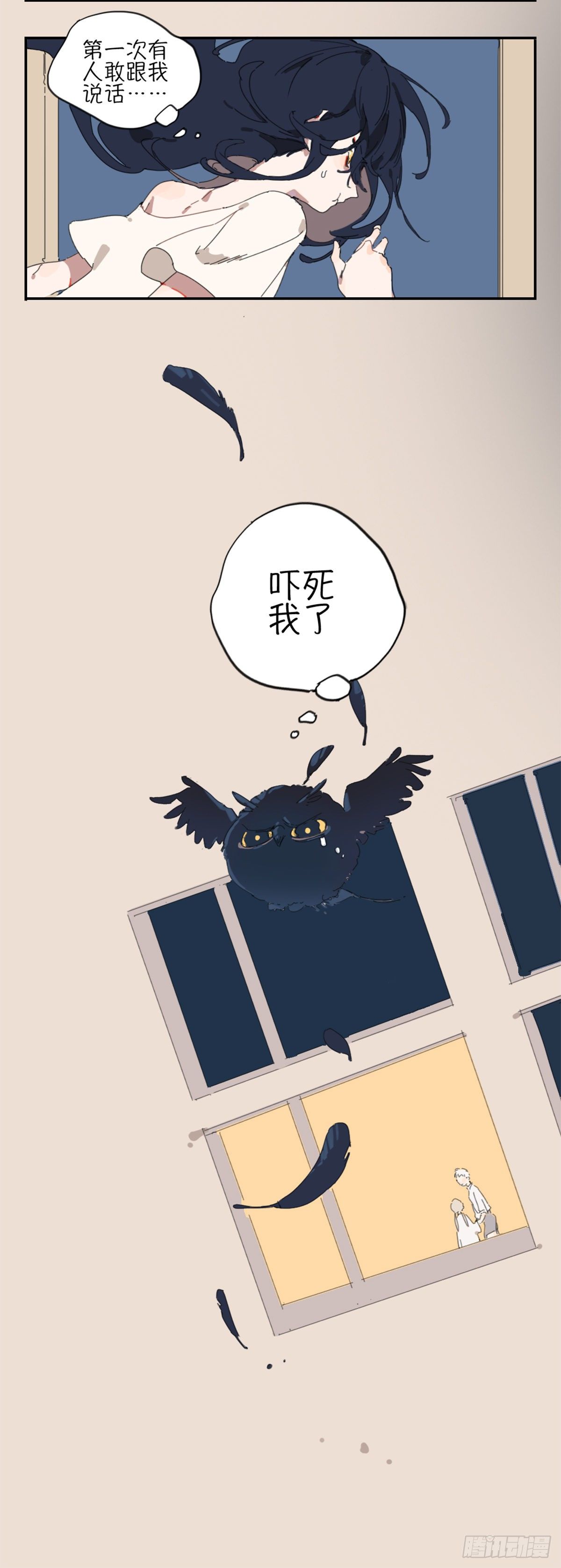 第一话：一个关于糖果的故事9
