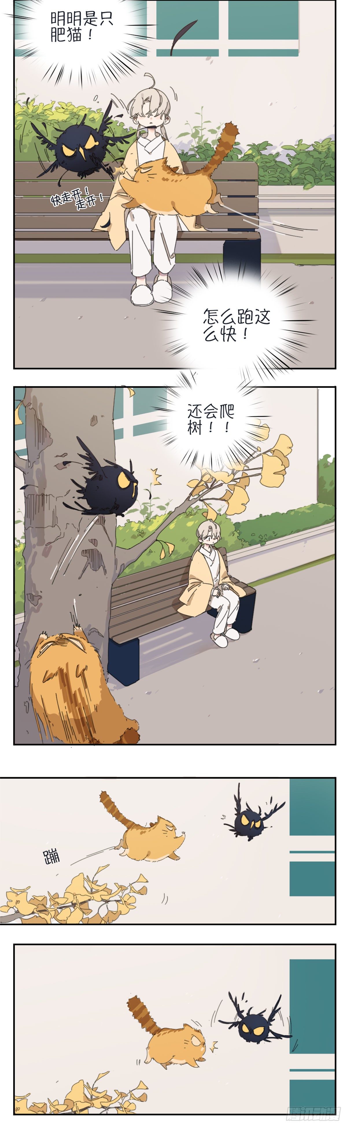 第三话：糖果盒8