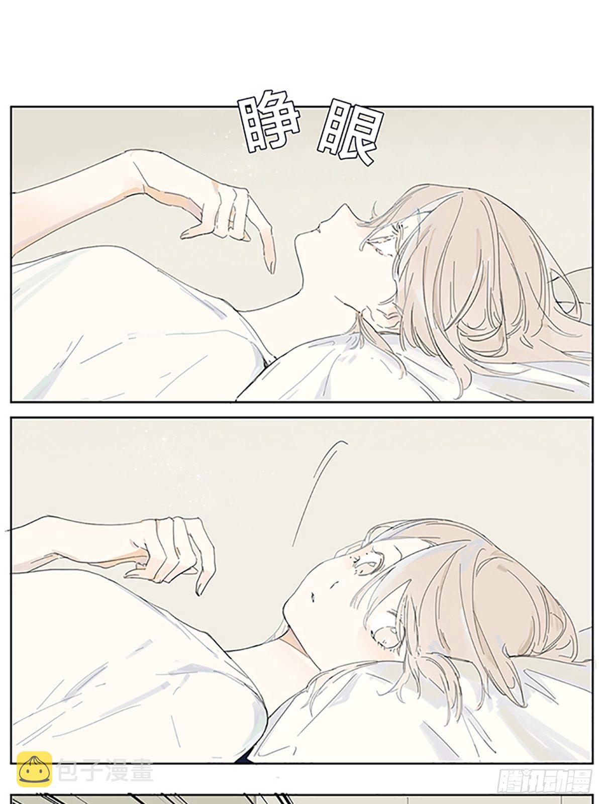 番外：约定的事情17