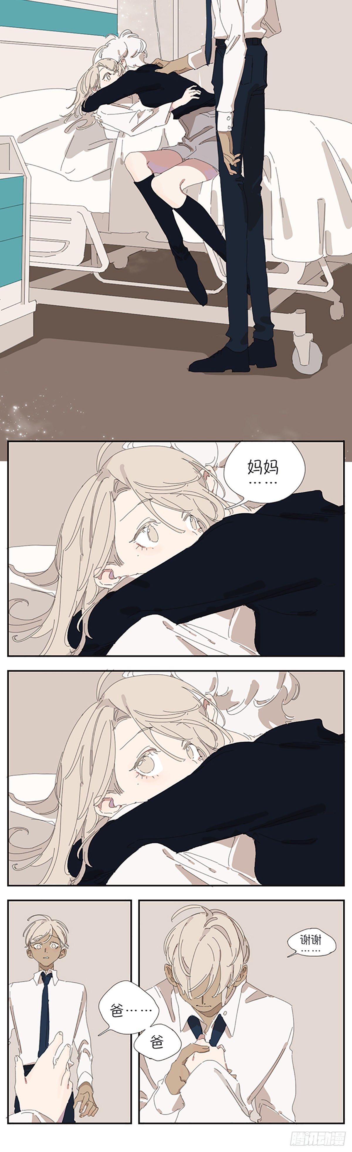 第七话：白筱筱15