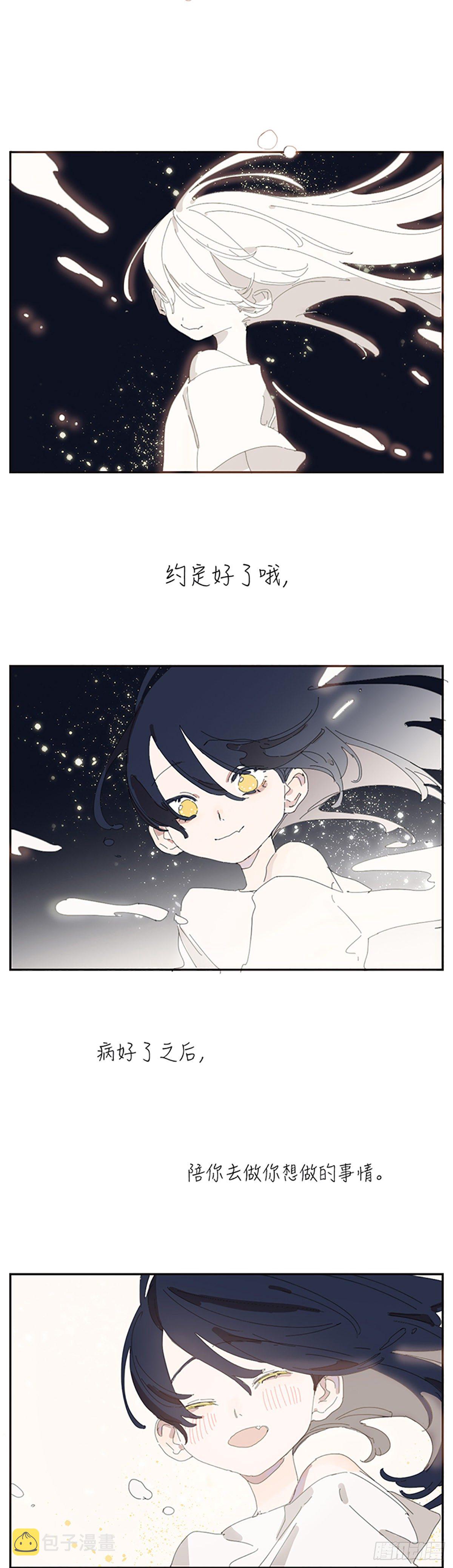第七话：白筱筱34