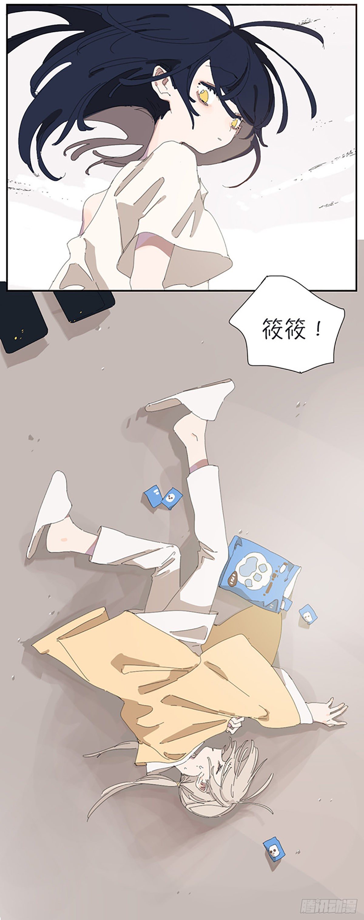 第六话：约定26