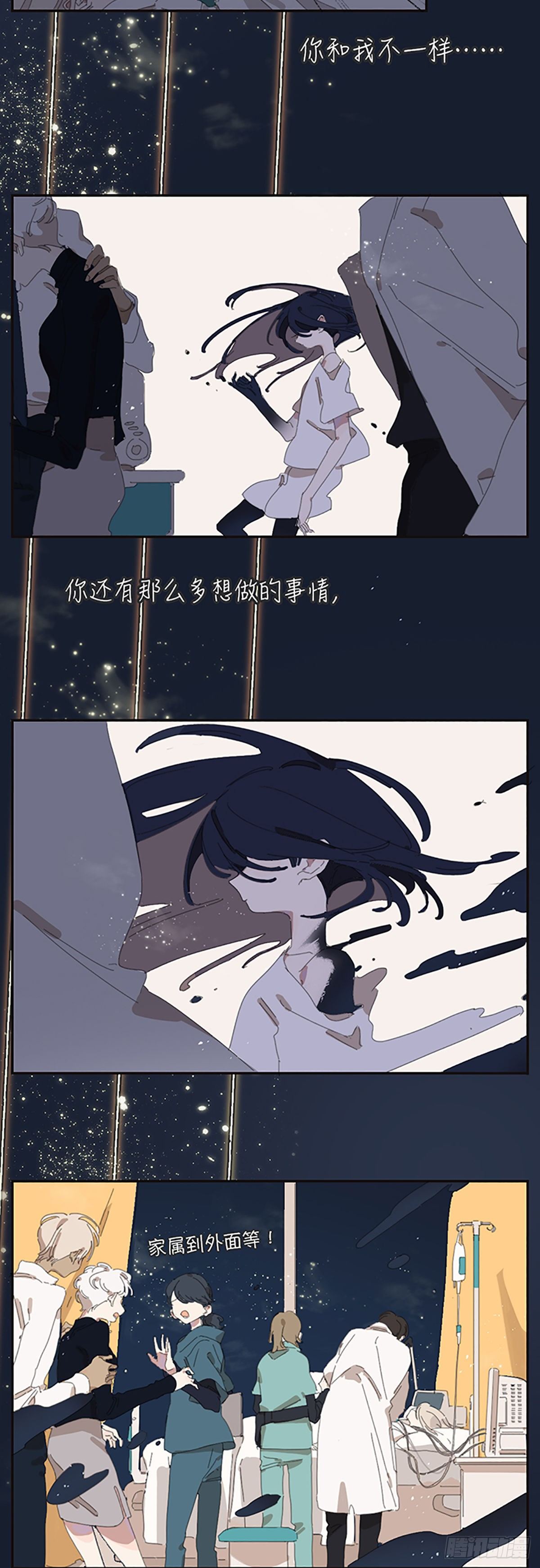 第七话：白筱筱11