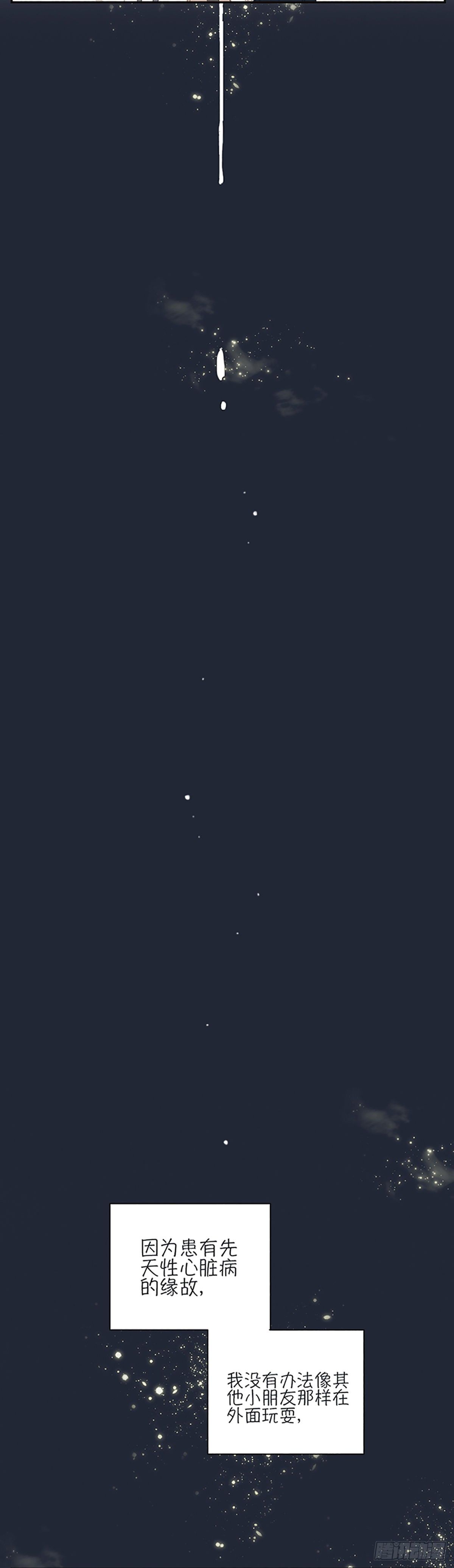第七话：白筱筱22