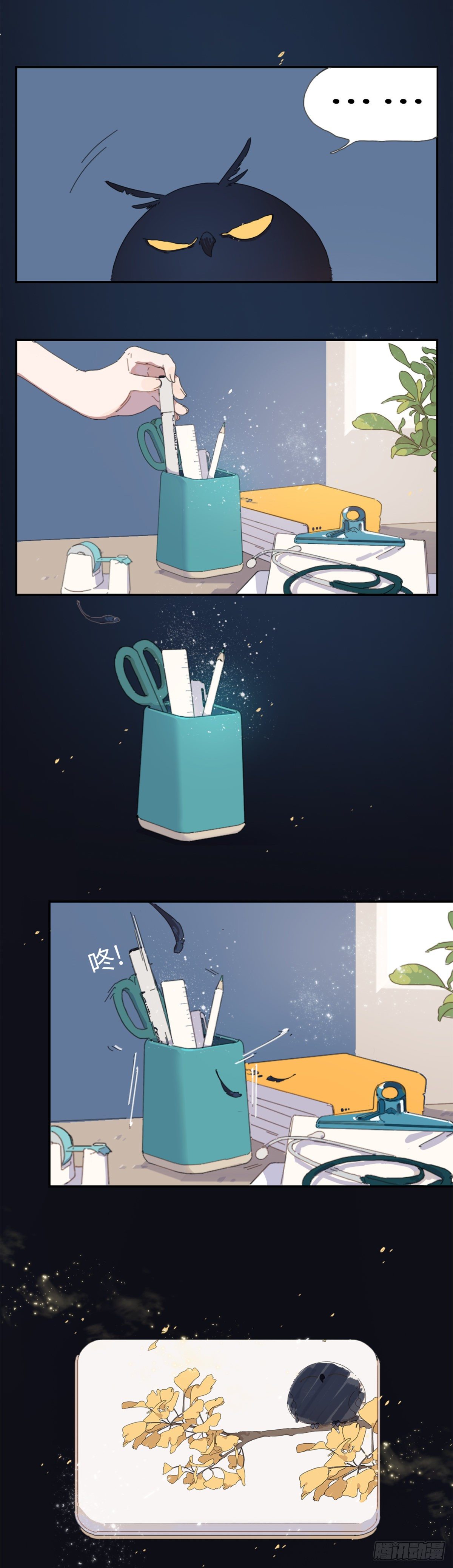 第三话：糖果盒1