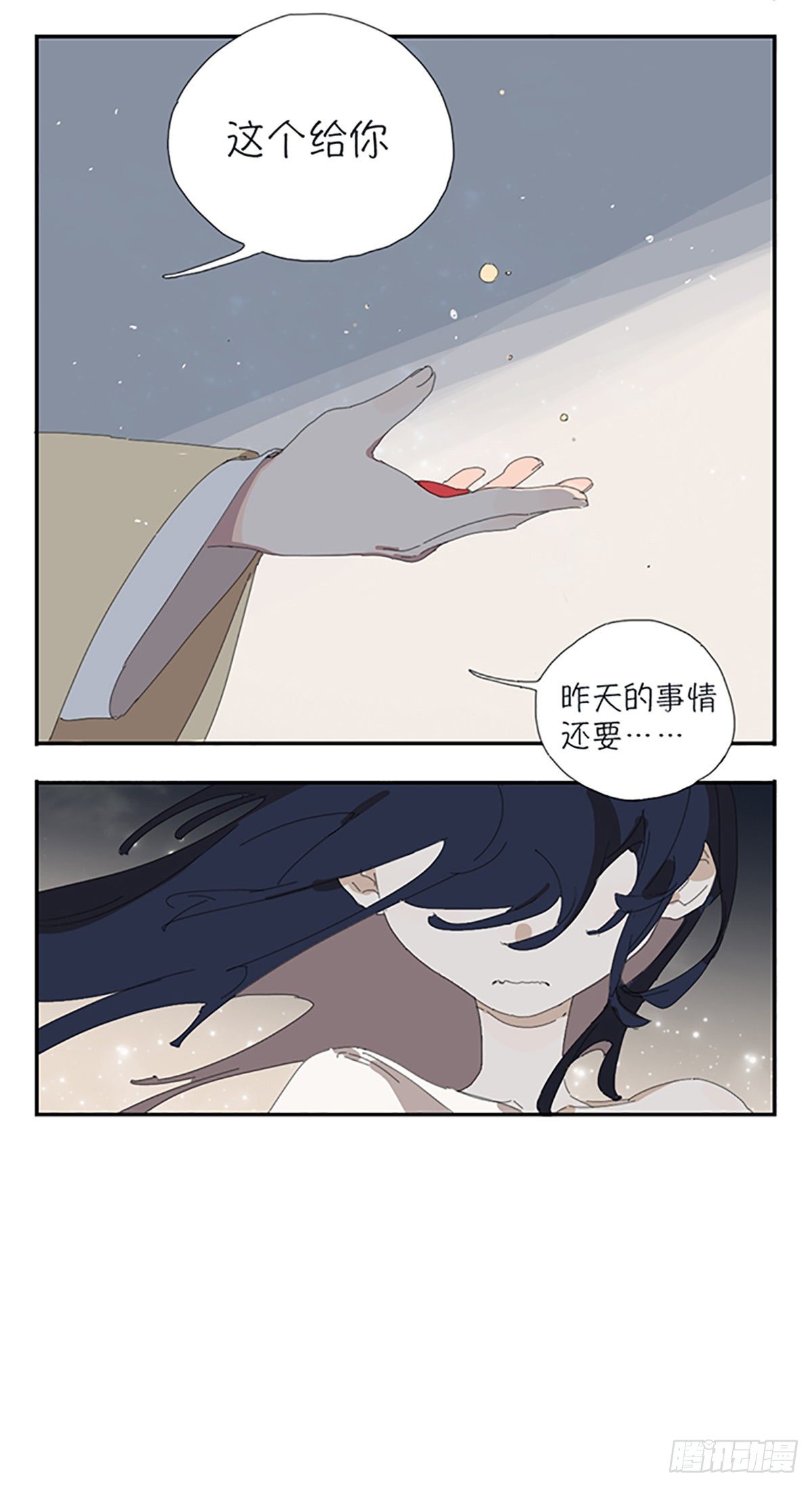 第五话：恶龙的选择24
