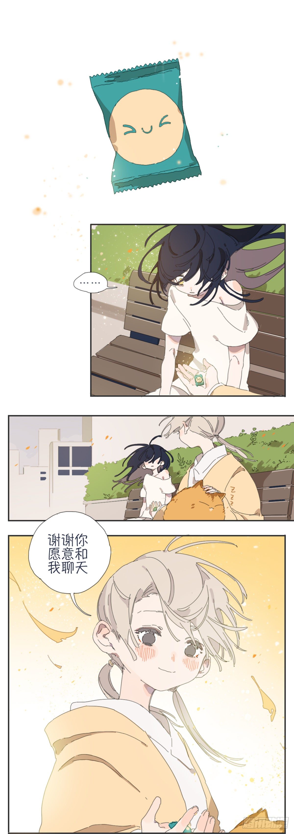 第三话：糖果盒16