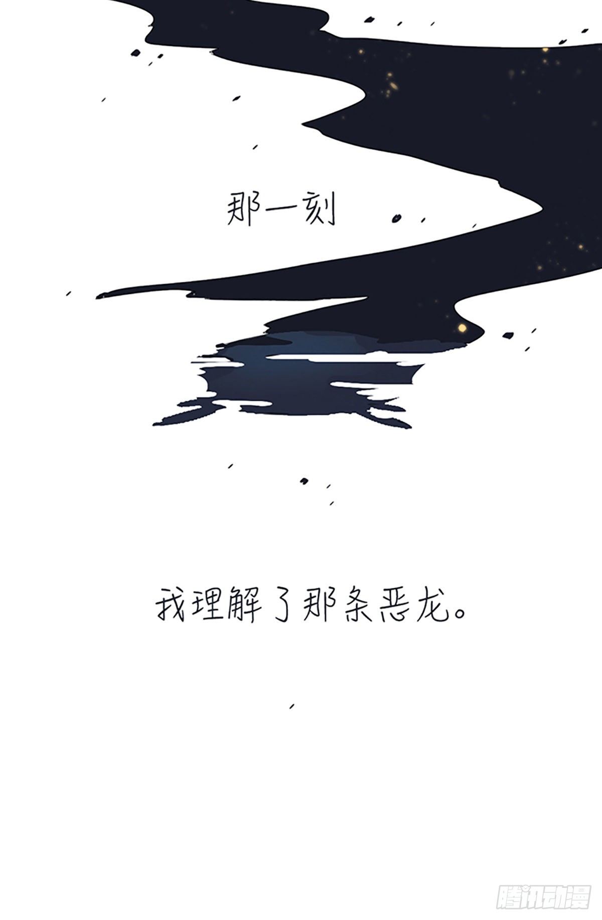 第四话：童话故事28