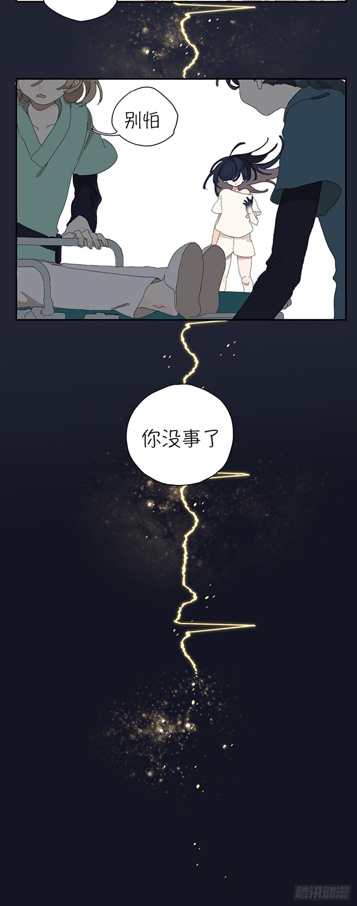 第四话：童话故事25