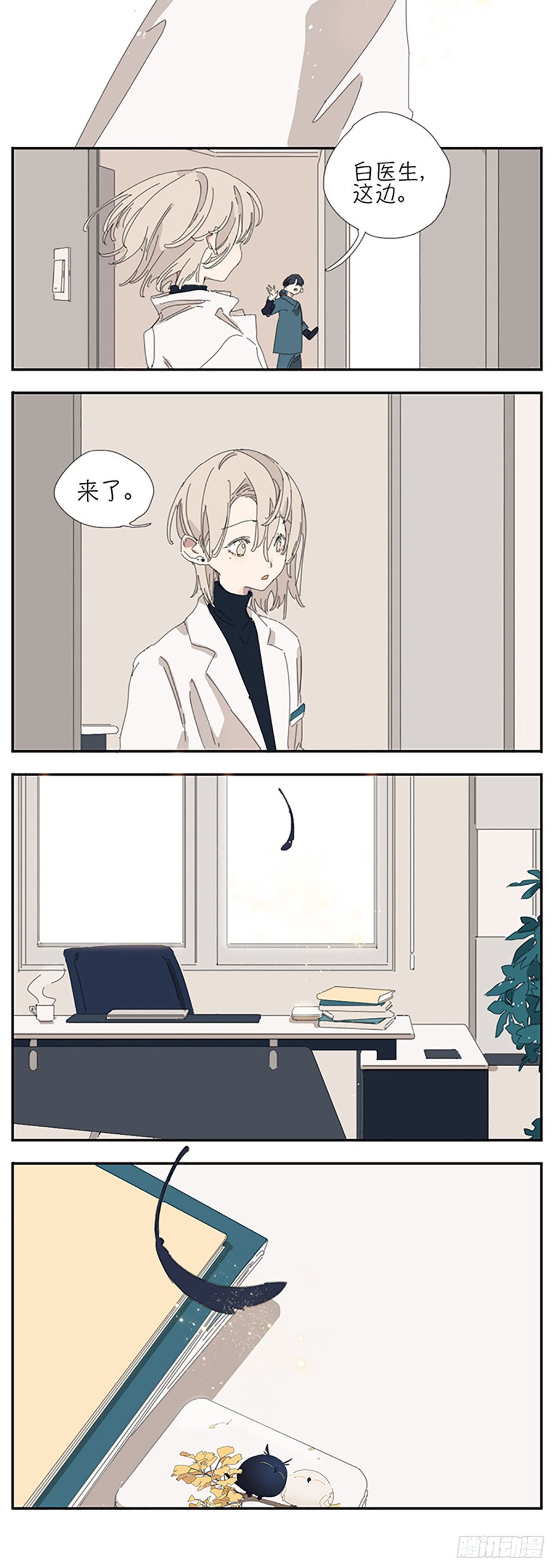 后记4