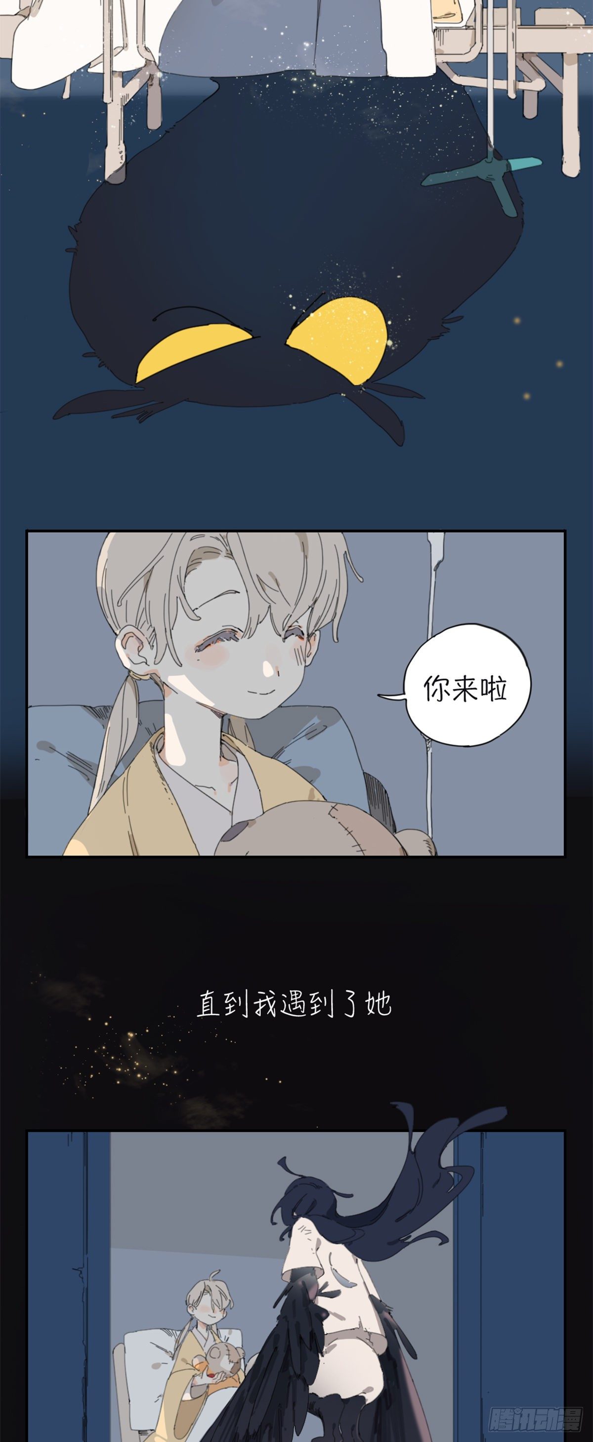 第一话：一个关于糖果的故事3