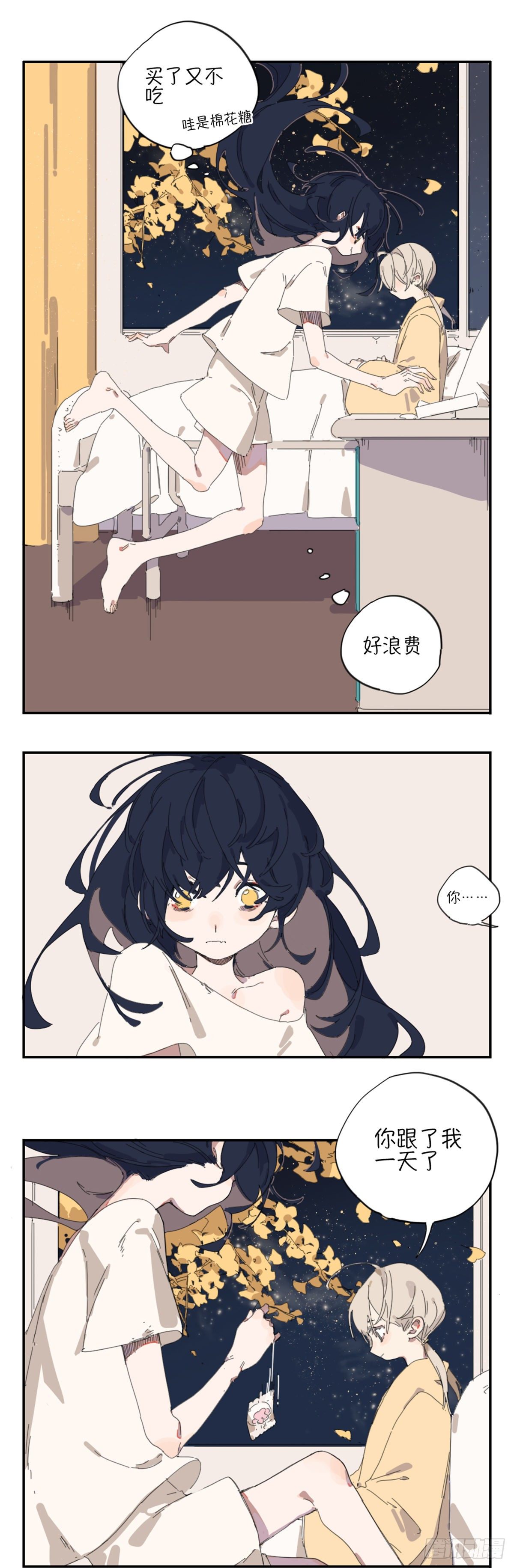 第一话：一个关于糖果的故事14