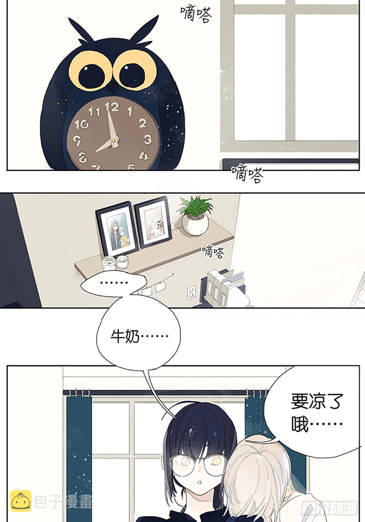 番外：约定的事情26