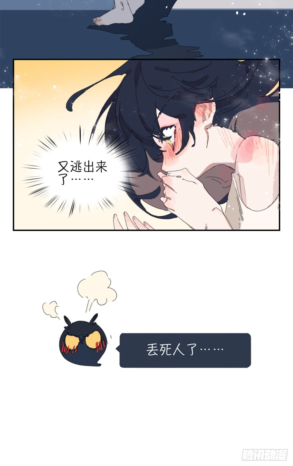 第一话：一个关于糖果的故事22