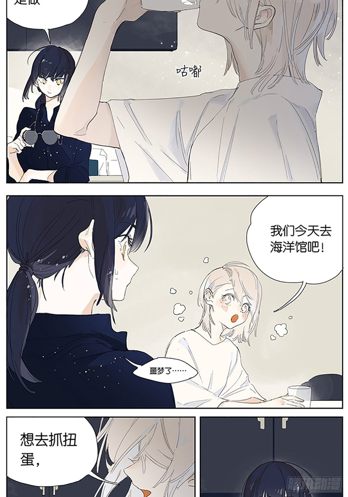番外：约定的事情28